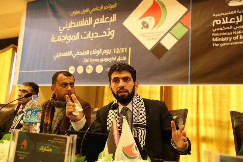 2013-12-31 مؤتمر الإعلام الفلسطيني وتحديات المواجهة