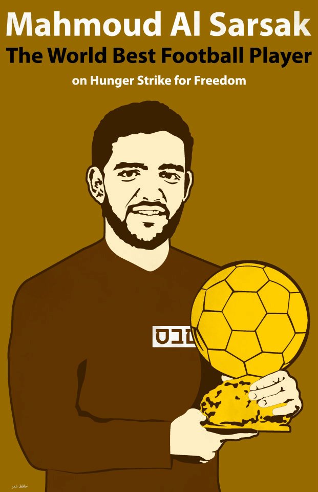 تصميم محمود السرسك أفضل لاعب كرة قدم